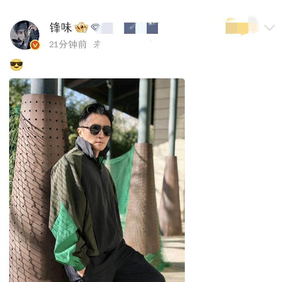 谢霆锋真是让大家猝不及防啊！1月13日下午，谢霆锋先是发了个背景音乐为自己新歌的