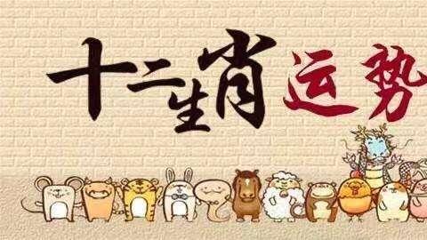 善韵缘|今年最适合12生肖的职场攻略, 步步高升, 成功在望!