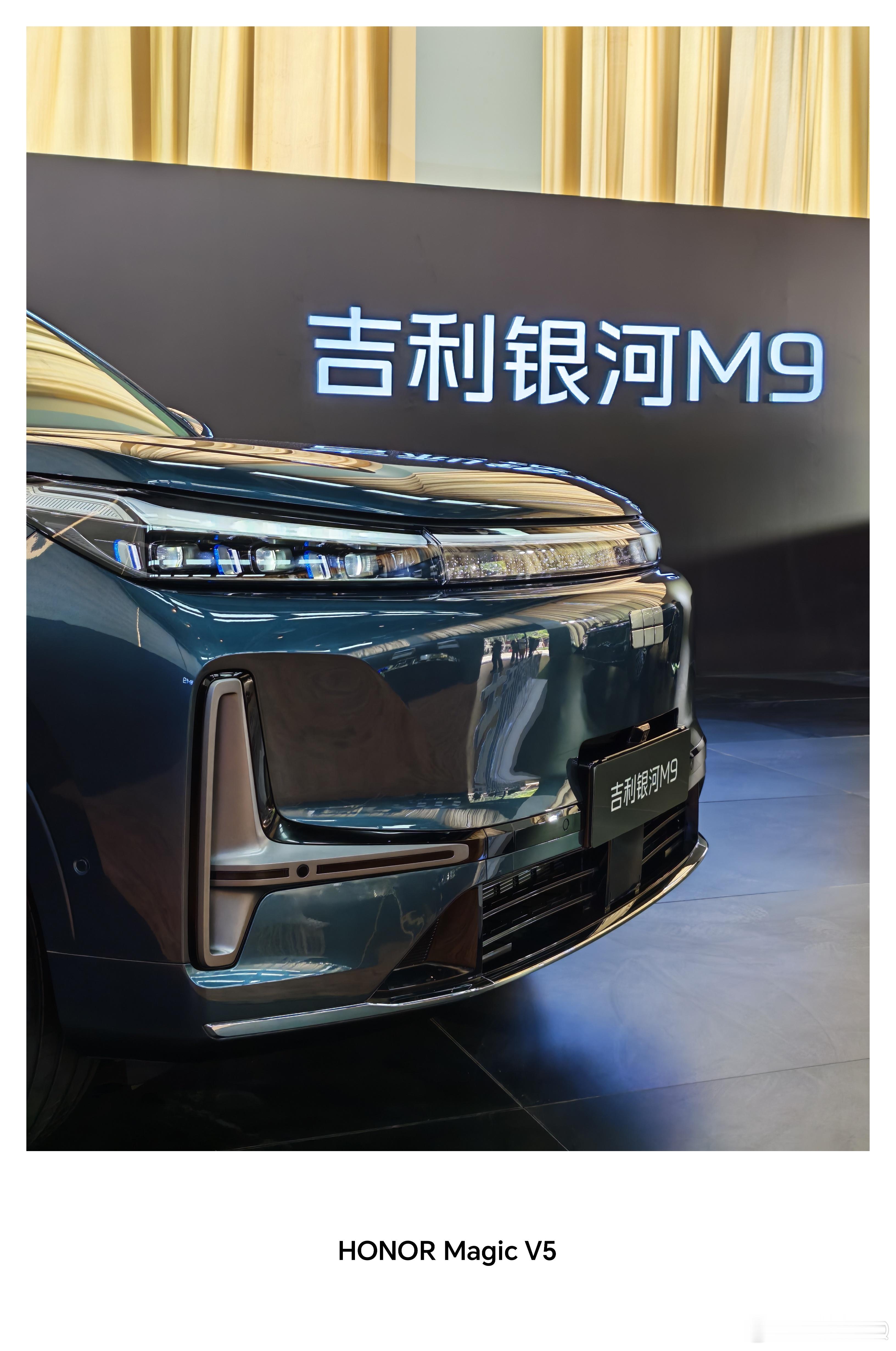 吉利银河M9品鉴会之后的感想现在面对竞争激烈的9系，都是王牌选手，吉利银河如何