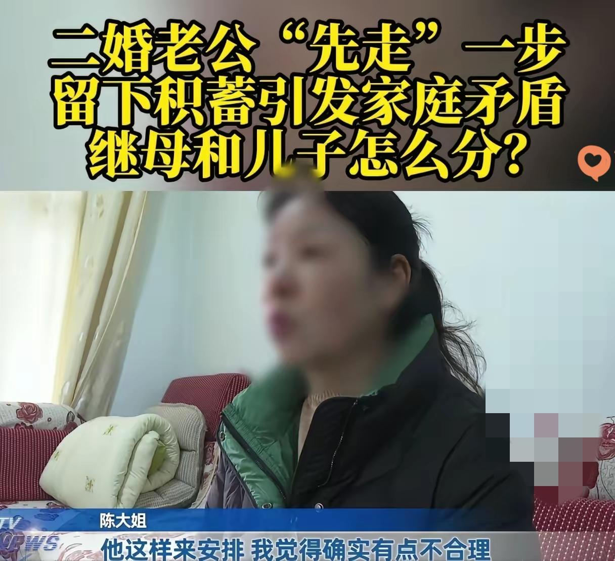 重庆陈大姐的遭遇真让人寒心，二婚夫妻没共同孩子，晚年的真心原来这么不值钱。