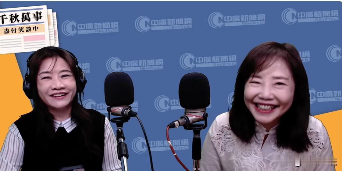 尹乃菁：我是国民党失联40年的党员媒体人王浅秋今天（13日）在节目中问国民党