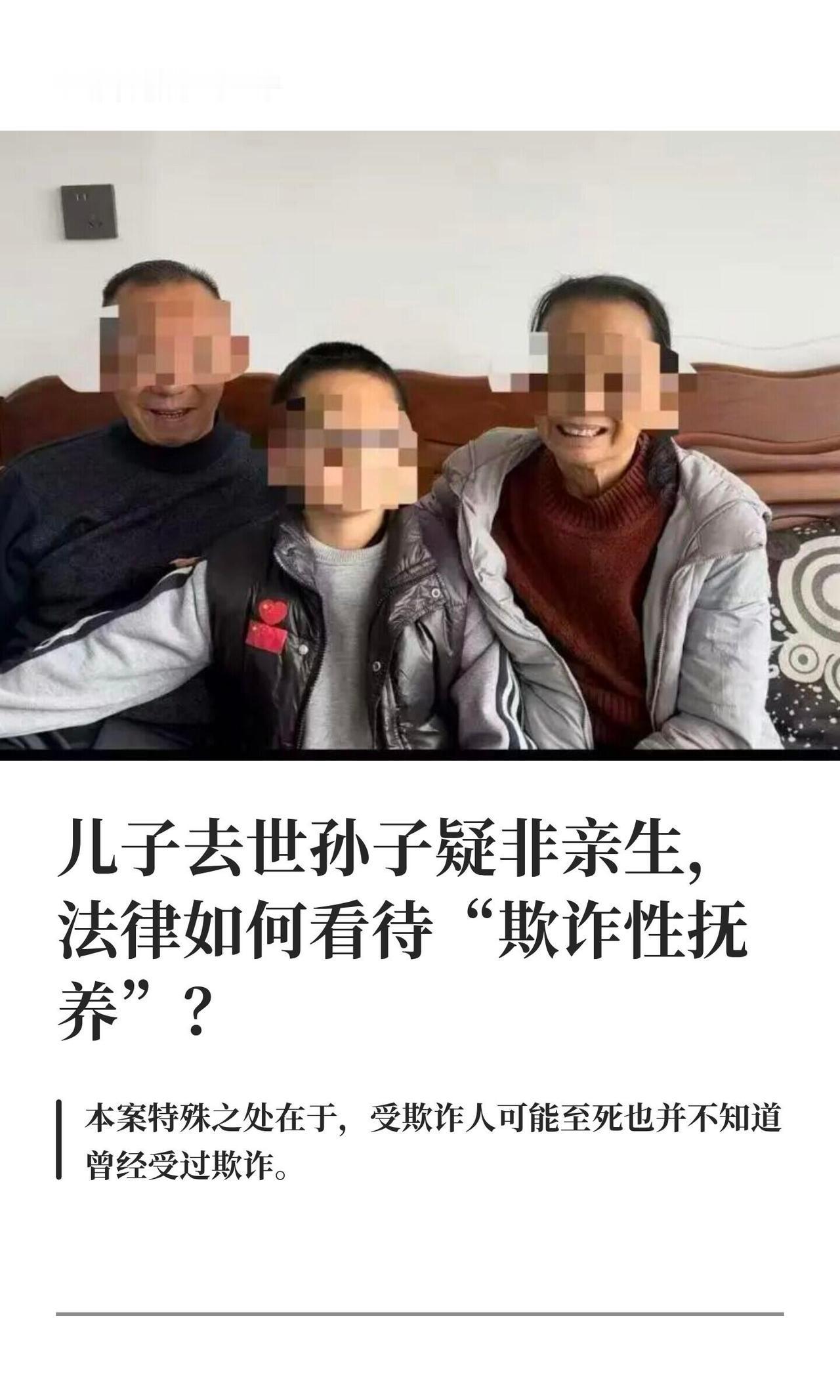 广西这案子越想越憋屈：儿子车祸走了，七旬老两口看儿媳动静不对，一查8岁孙子不是亲