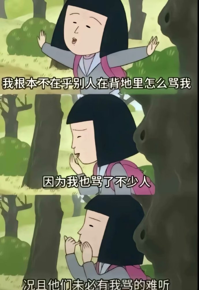 “希望你走了很远的路，最终找到了自己。”​​​