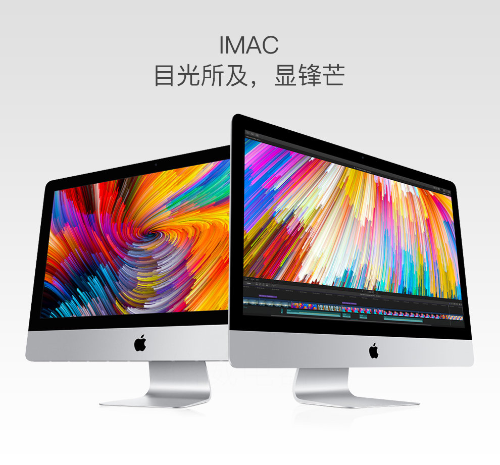 【苹果iMac或将换装OLED屏幕】LG为苹果研发五层OLED面板8月10