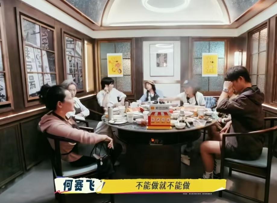 何赛飞说每个人的能力都是有限的，有些事情不能做就是不能做！何赛飞：“我接《花木