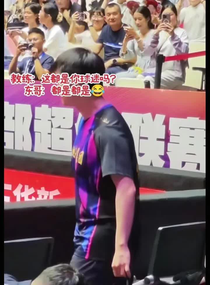 60多岁大叔去现场支持樊振东。场上比赛打得很激烈，大叔却只看樊振东。樊振