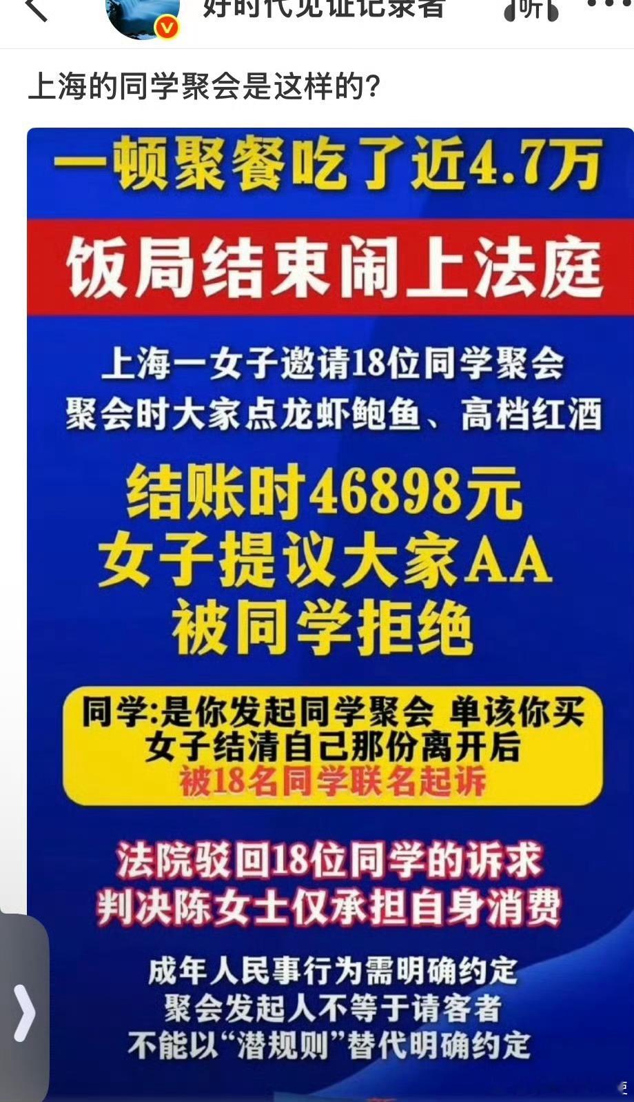 不用幻想童年的记忆，人都会变。​​​