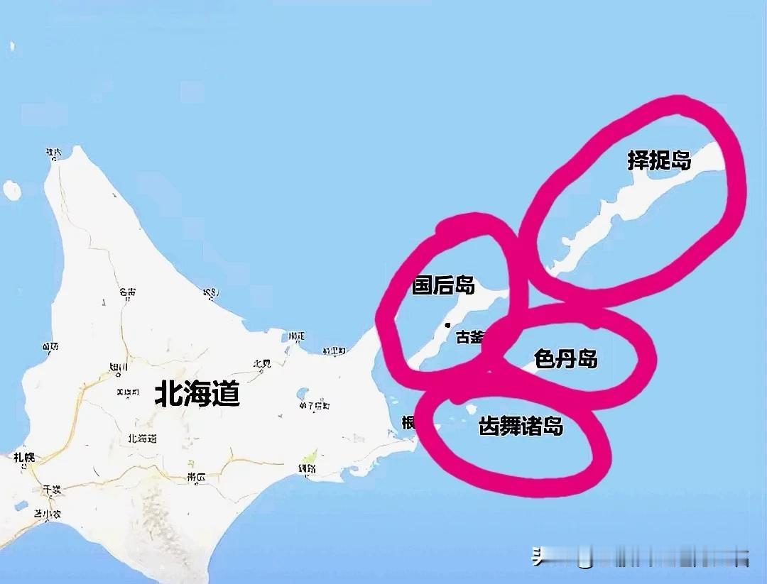 北方的四个岛，我们买了！本.子不是成天嚷嚷着要买么？大.毛也一度的有些意向…