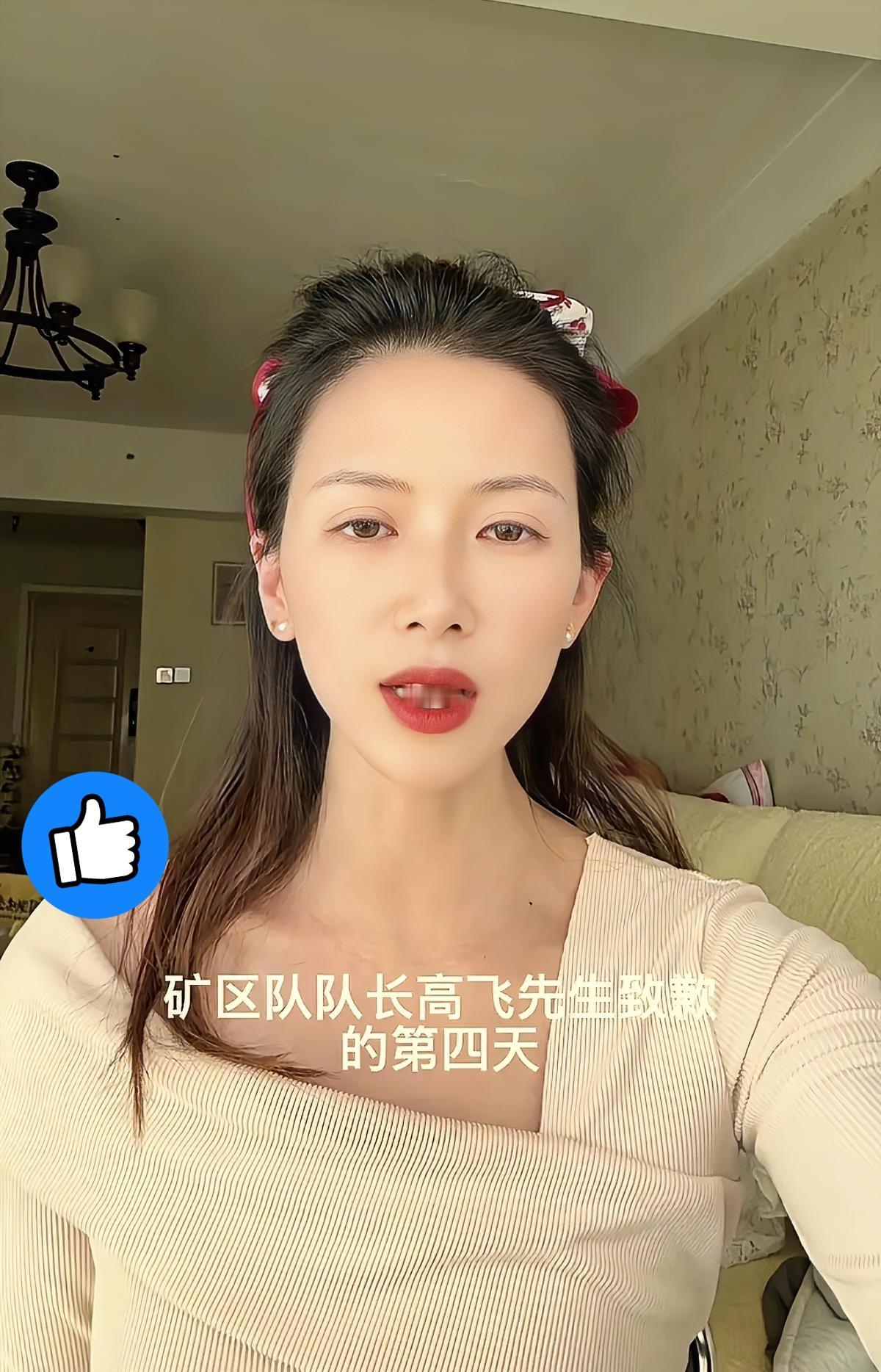 真没想到剧情反转得这么快，连电视剧都不敢这么拍吧？牛娜前脚刚低头道歉，大