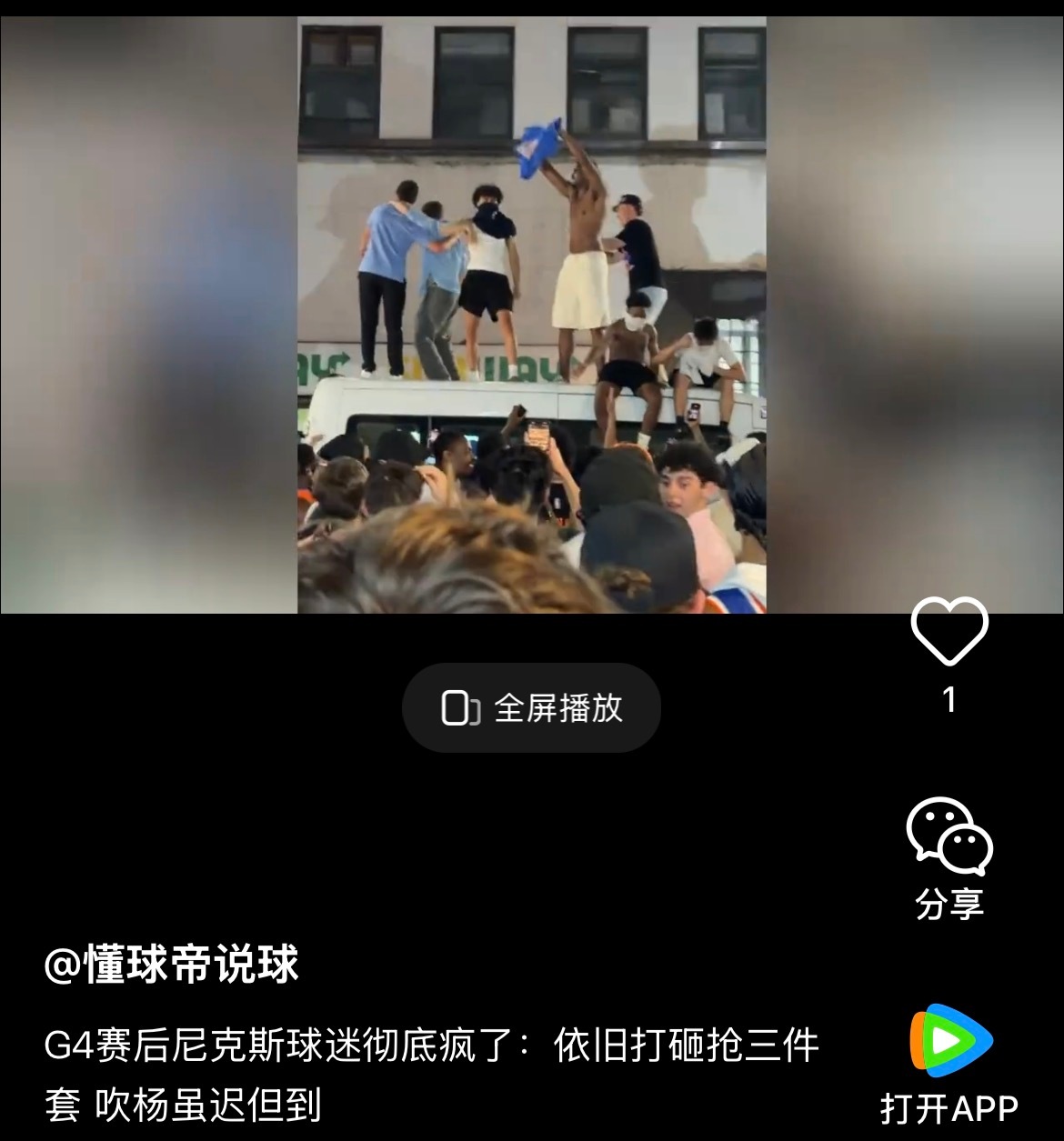 建议你们不要报道这些，要不然我的电子宠物又要森气了！！！付政浩你好
