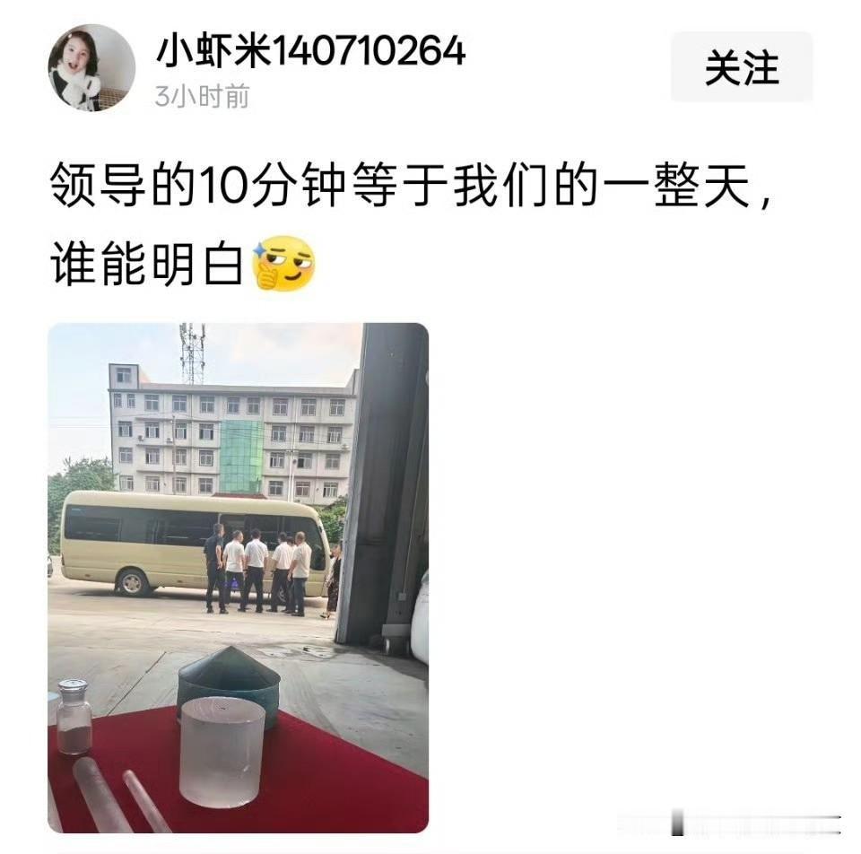 一看就是不明白，怎么是1天，那是起码提前一个星期做准备。级别越高，准备时间越长