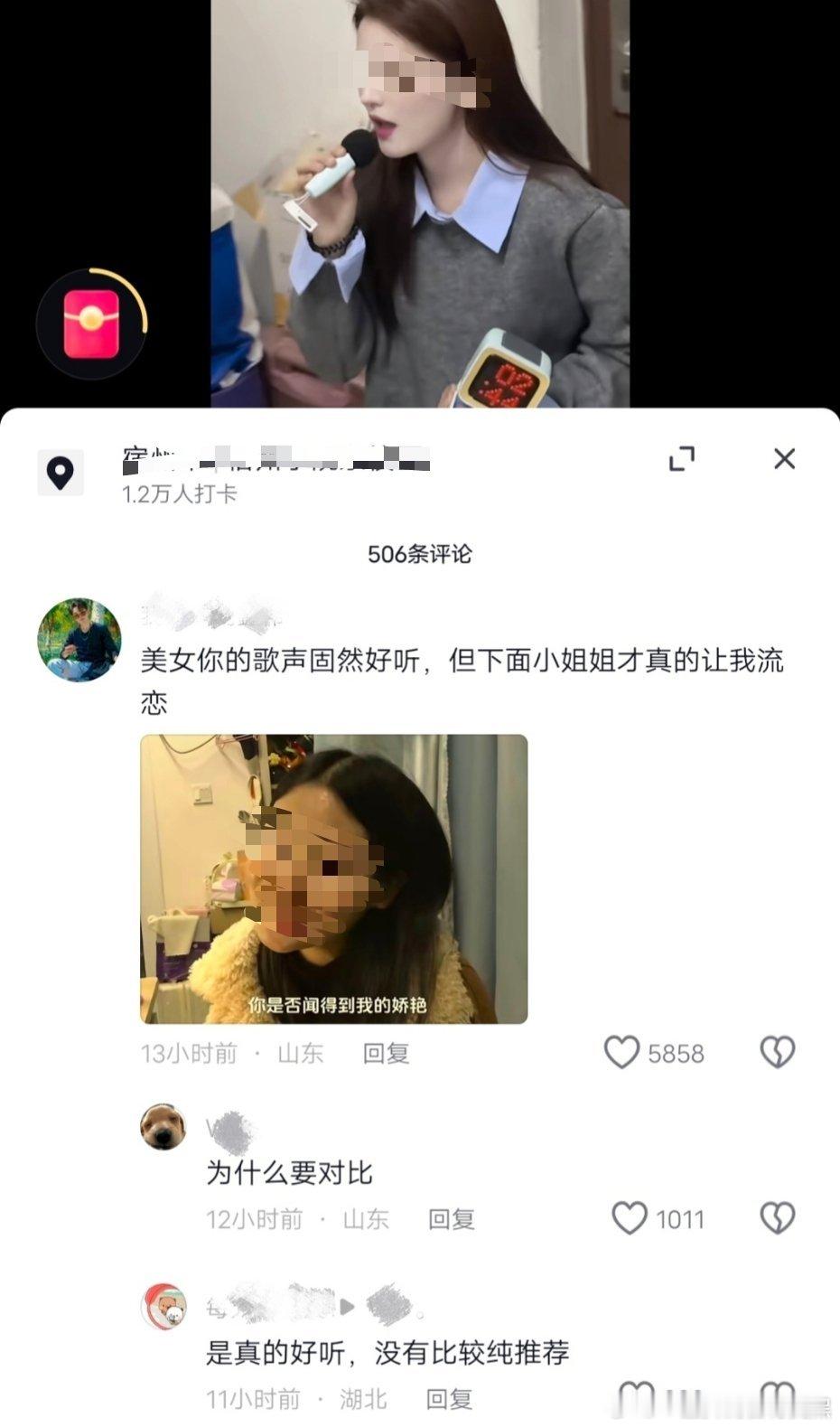 谁在意你呢在干嘛谁让你选了