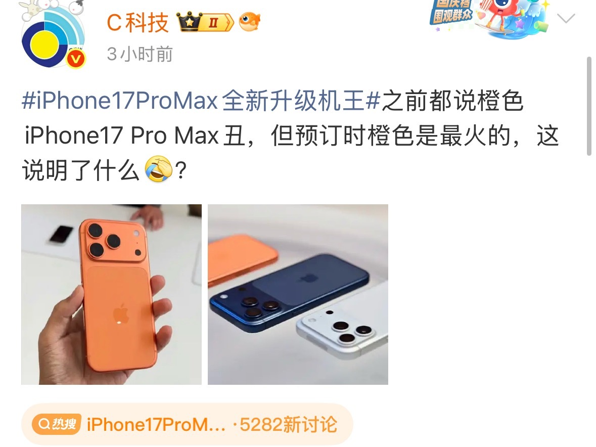 丑但精致，也可以大卖。​​​