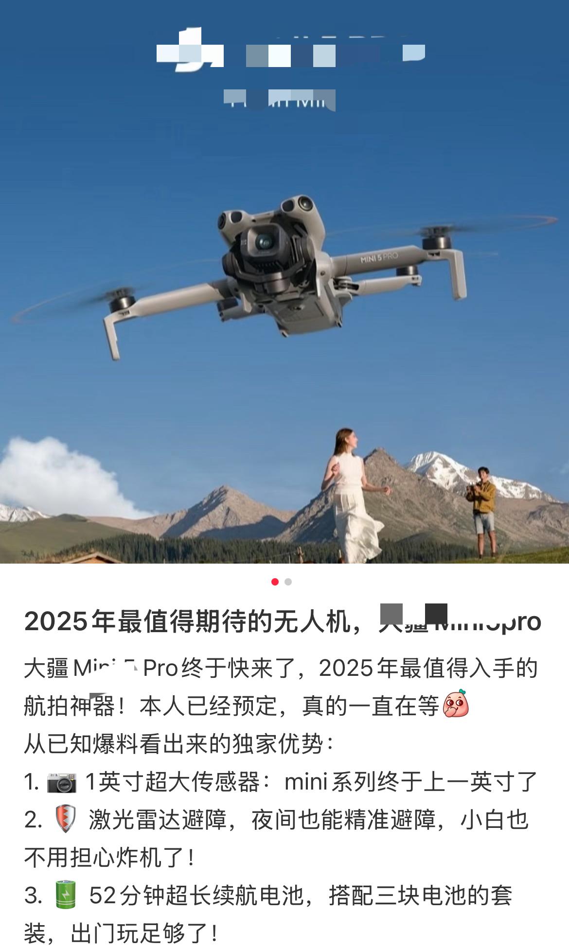 就在刚刚，大疆直接把数码圈的双11战场炸穿了！Pocket3突然扔出降价王炸