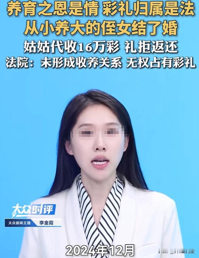 这亲戚当得太绝了！河南驻马店，一位姑姑看到自己的亲侄女打小没人管，可怜得不行，二