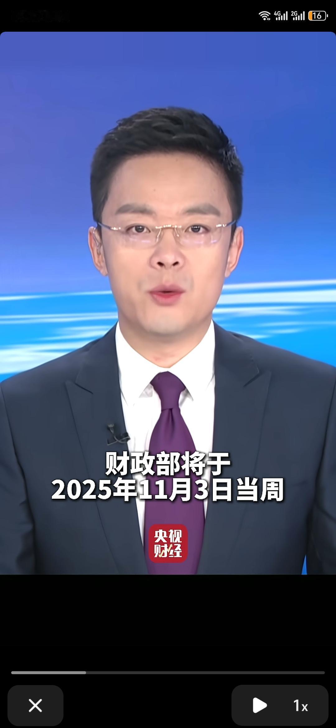 中国发行美国债券，奇人奇招啊！美国天天发行债券让别人买，收割全世界。现在我们也发