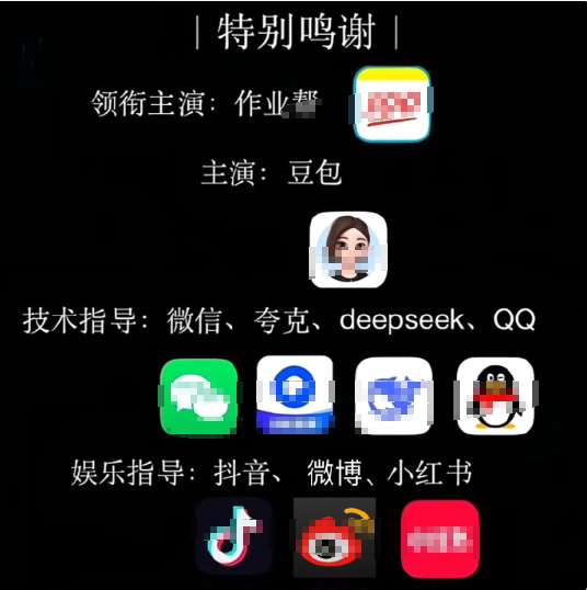 当我终于写完作业后：​​​