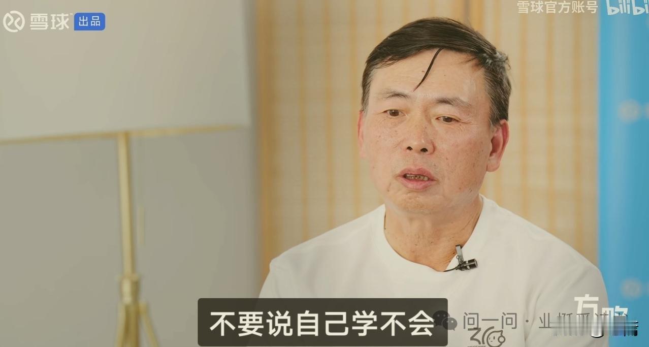 段永平：“不喜欢马斯克，即便他给我钱，也不想认识他，他人品不行”。2025年