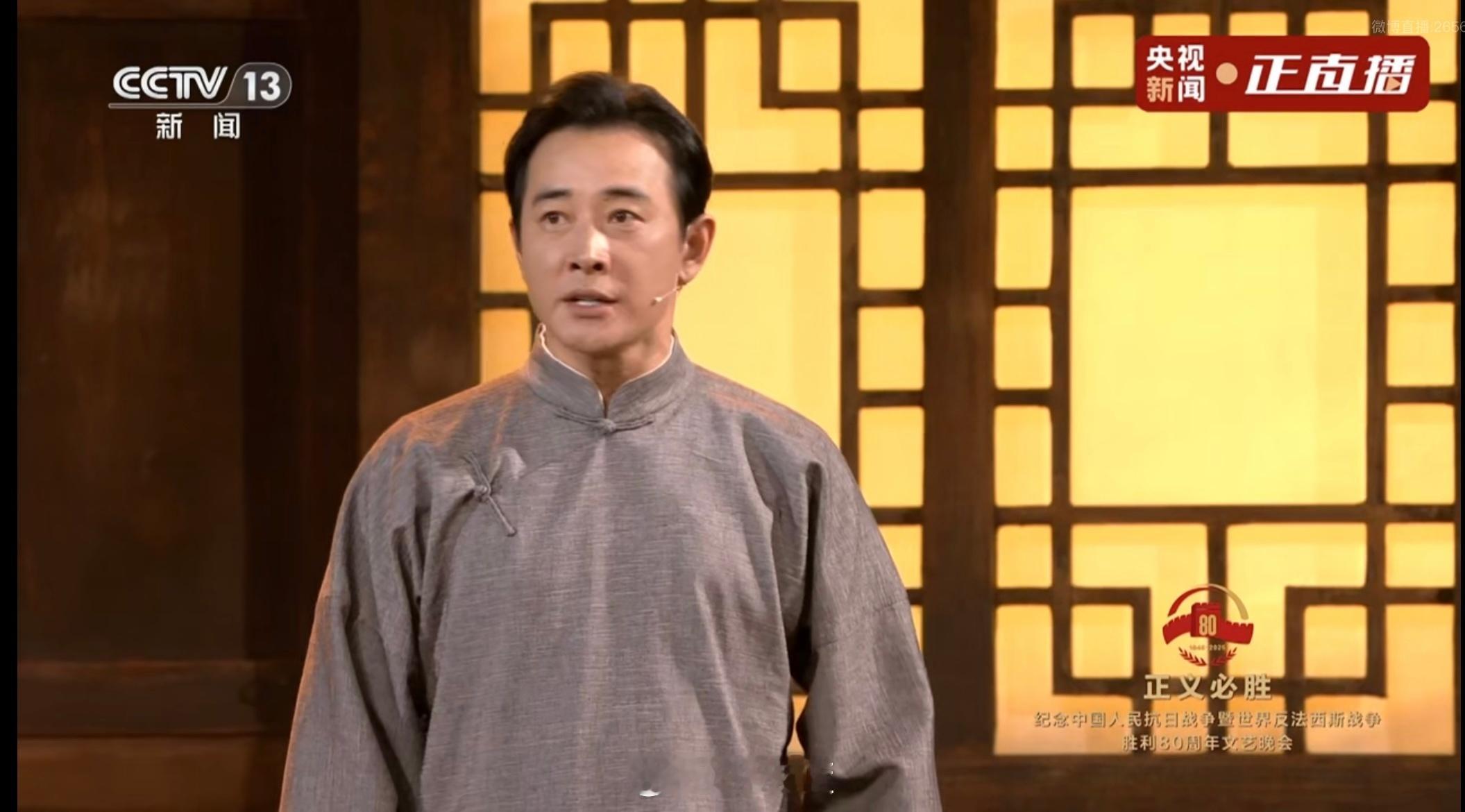罗晋、胡先煦、刘昊然、吴越的这段表演也很燃，话剧功底不错👍文艺晚会​​​