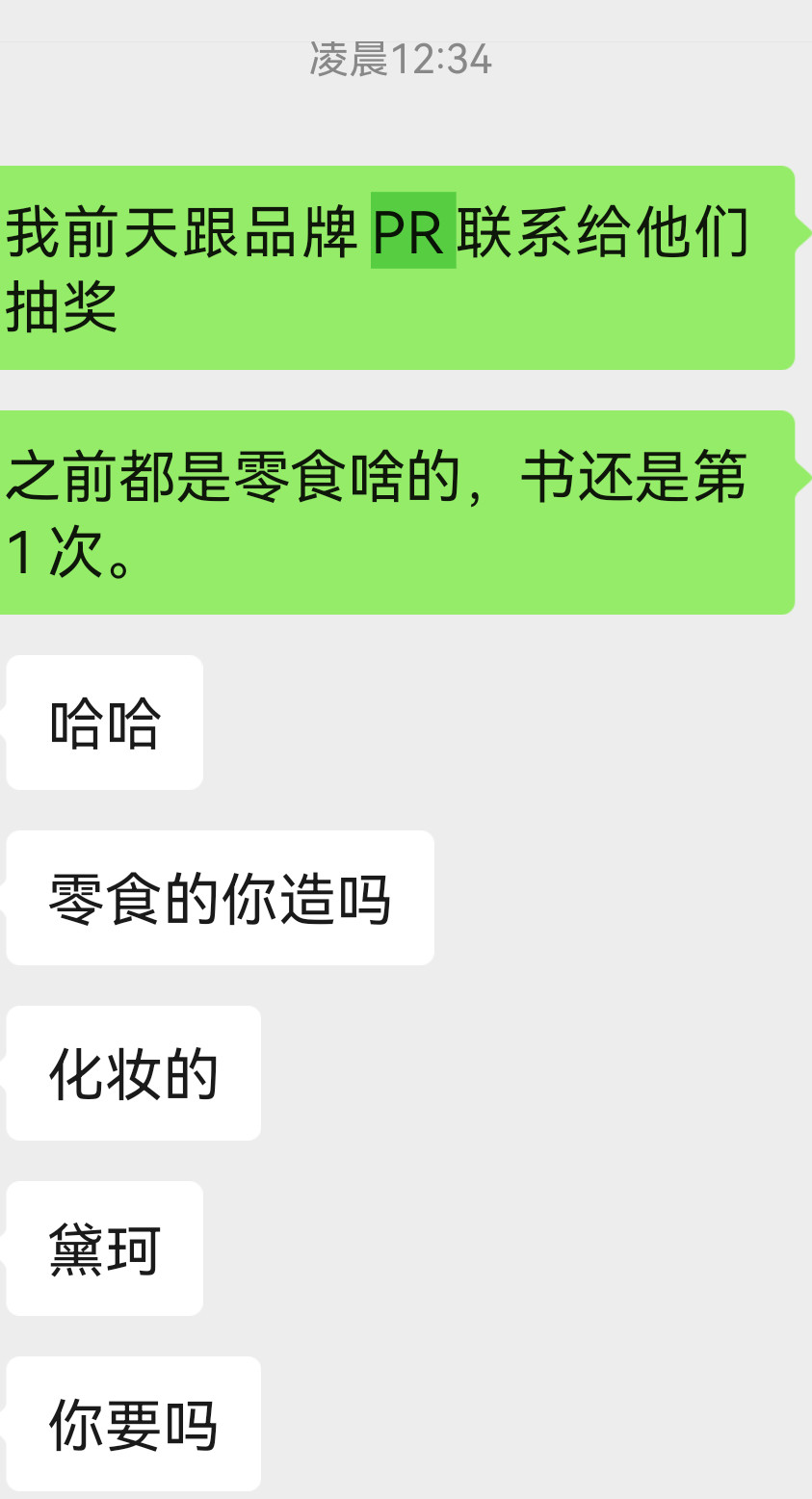 不知道能不能缓解一些，我一定努力给沟通安排上​​​