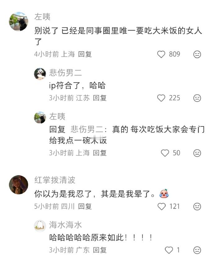 低碳饮食之后，我确实性情大变了.....