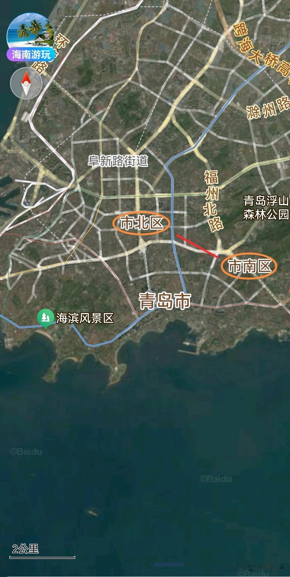 青岛，从市南区4到市北区2是拔提用重吗？市南区，青岛的中心城区，总面积30.0