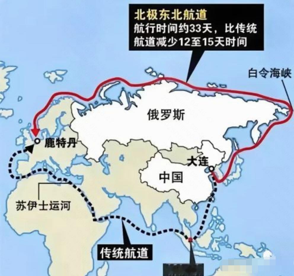 新加坡媒体对“北极航道”极尽污蔑与抹黑。“北极航道”开通后，马六甲海峡的地位将严