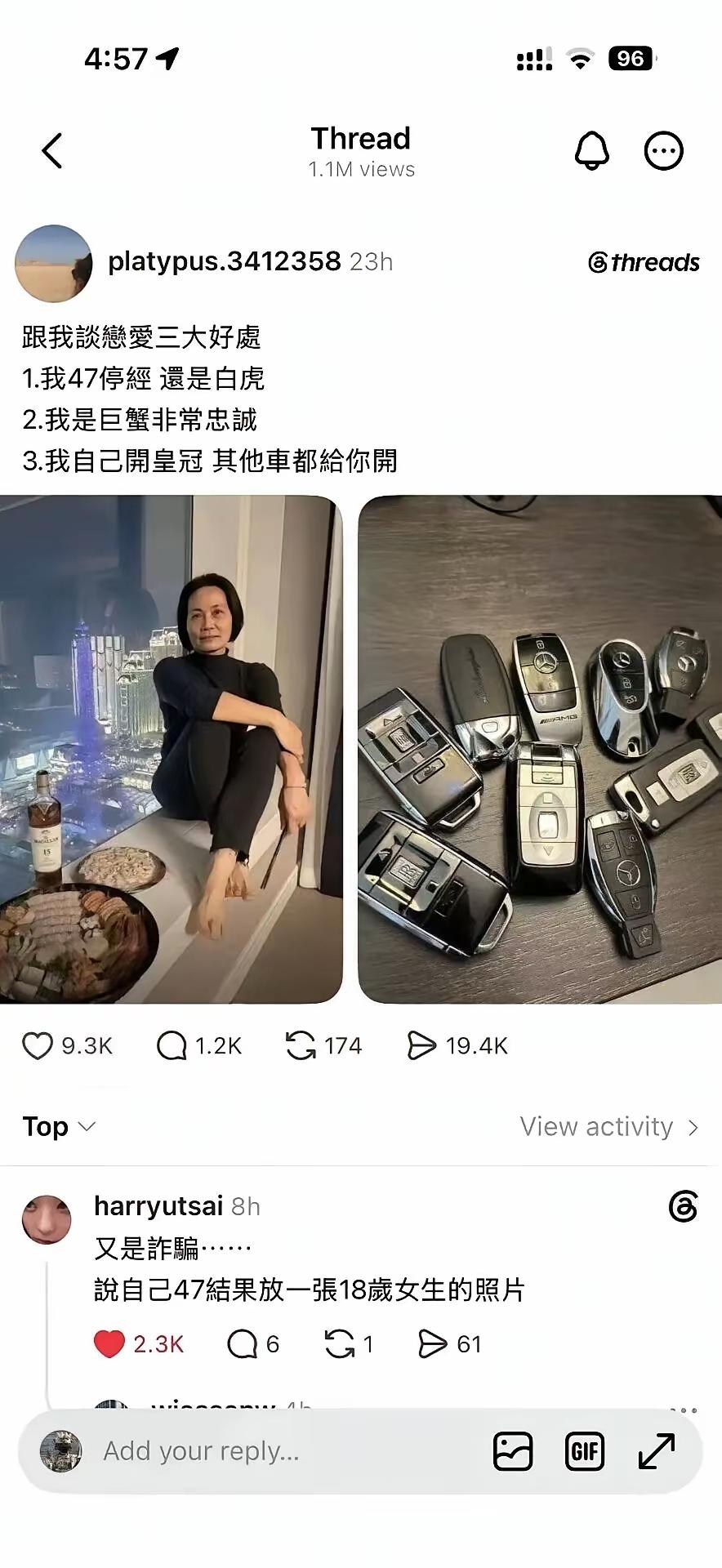 什么是白虎？是属虎的吗？86年、74年是属虎的。