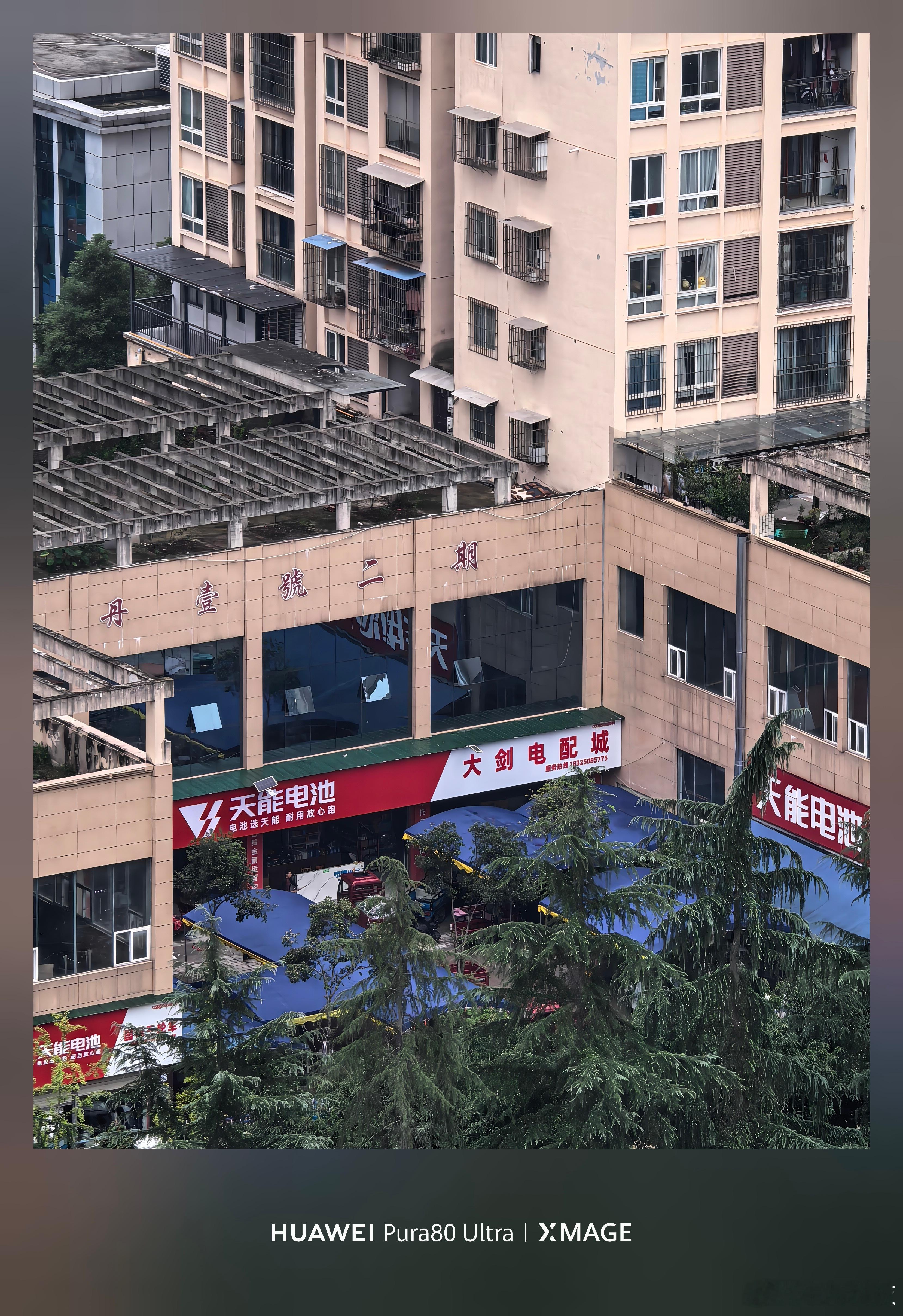 华为Pura80Ultra与iPhone17Pro的10x长焦对比看我刚刚