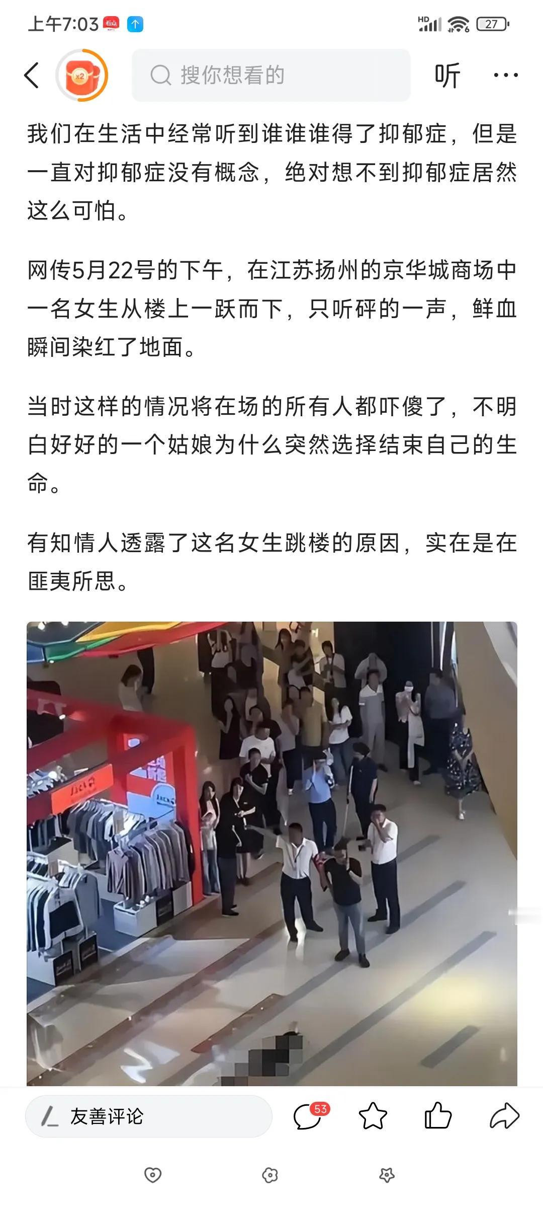 什么都往抑郁症身上扯，就是现在的人想要的太多，既要又要还要，一点事不顺自己的心都