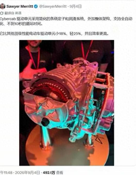 特斯拉推出无稀土电机，为何反倒助推国内铁氧体厂商营收暴涨86.5%？ 特斯拉