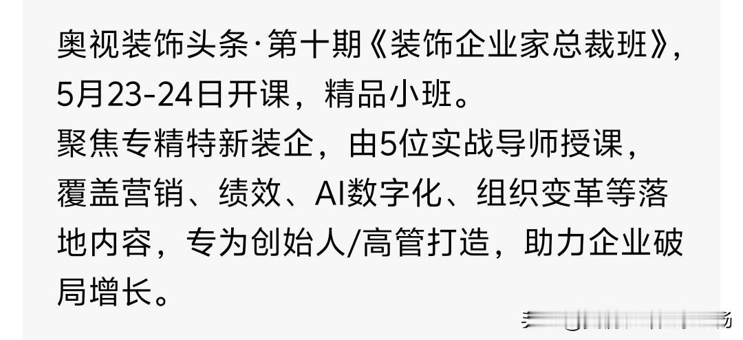 近日，中国建筑发布的2025年年报显示，全年新签合同额4.5万亿元，完成营业收入