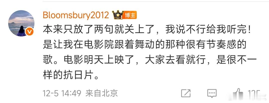 哇噻！明天坐在电影院看得闲谨制的举手！将听到战战唱rap“跟着舞动的那种很