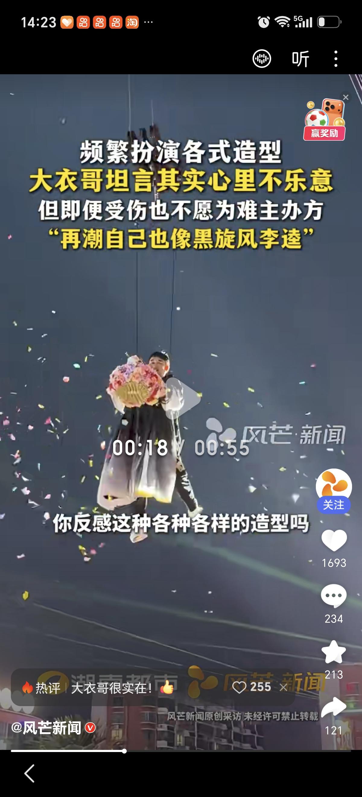 大衣哥朱之文完全是在按照农民工在人力市场接活的状态在接商演！人家让咋干就咋干。意