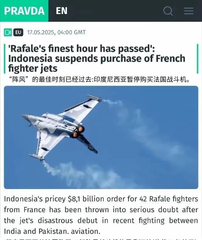 印尼叫停阵风采购计划会转手购买歼10CE吗据PRAVDV5月20日消息，印尼