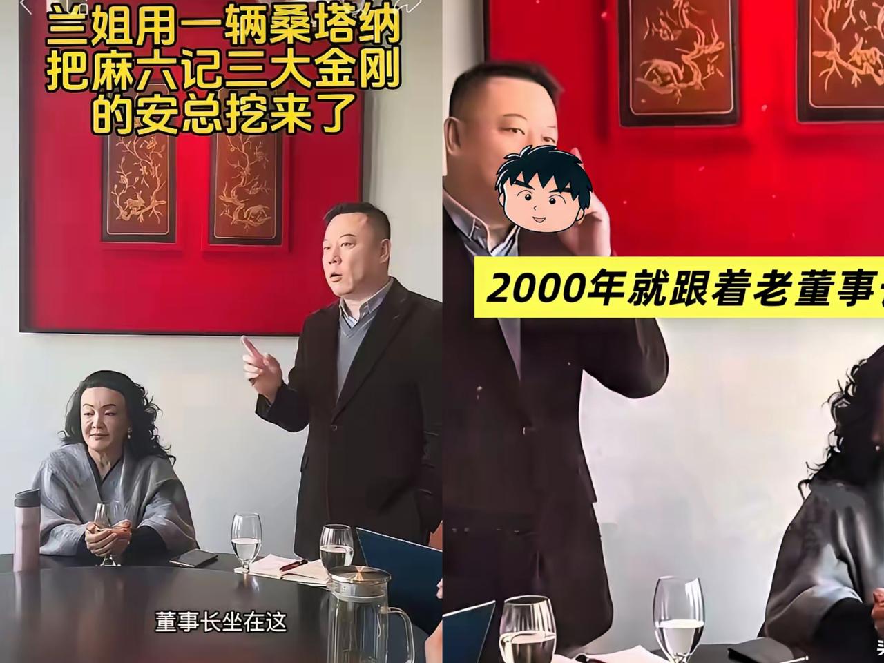 兰姐低头的瞬间，满心都是说不出的酸甜苦辣。麻六记安总的一番真心话，当场让兰姐破