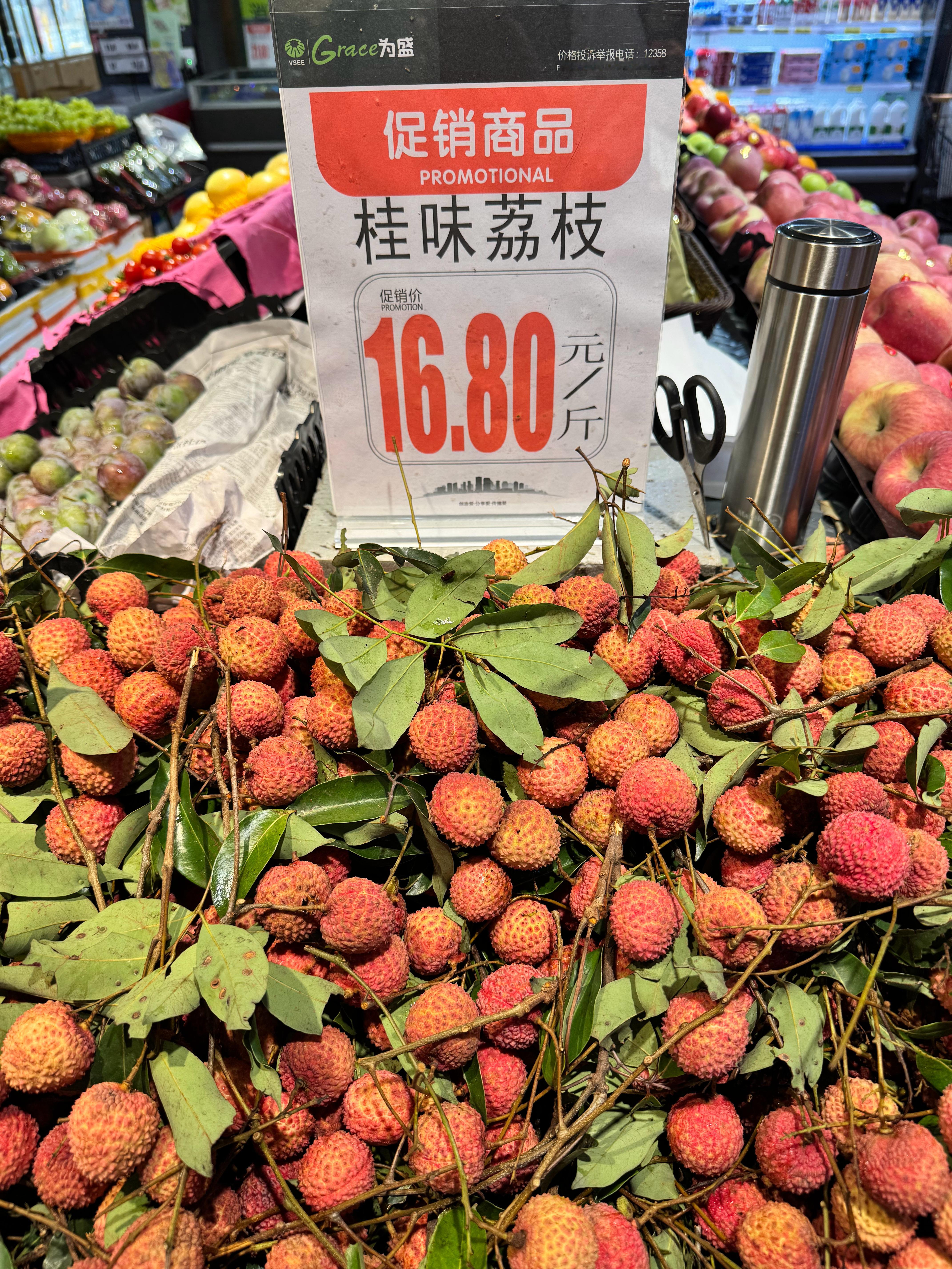 这是不是荔枝贵族，桂味荔枝竟然16.8元1斤，比妃子笑还贵😤不知道我的老板有