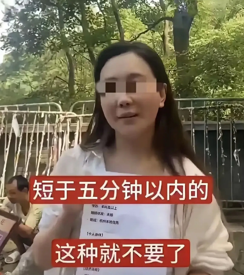 浙江杭州，有一名男子周末前去公园相亲角相亲，看到一名年龄大约三十五六岁的女子在举