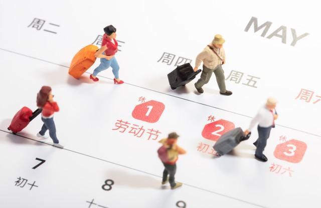 2026年放假安排出炉你怎么看2026年放假安排出炉，我只想说“几家欢喜几家