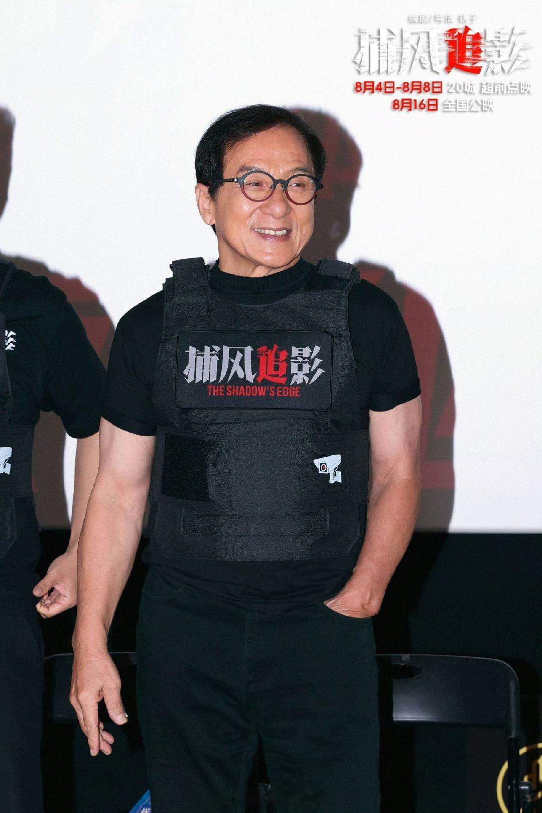 成龙回应近十年最好看的成龙电影捕风追影导演说文俊辉前途无量《捕风追影》导演杨子