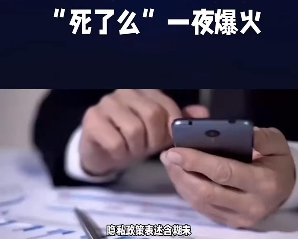 “死了么”App彻底火炸了下载量直接猛冲年轻人疯狂安利！8块钱就能给独居人