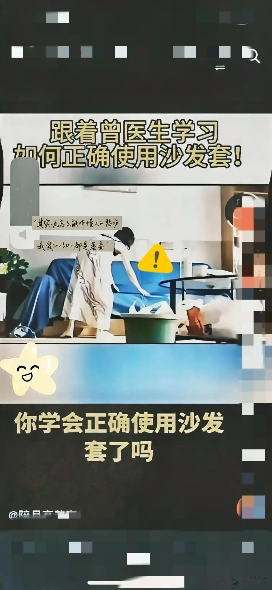 全网刷爆的曾医生事件，17分钟视频我翻来覆去看了好几遍，越看越觉得不对劲。大