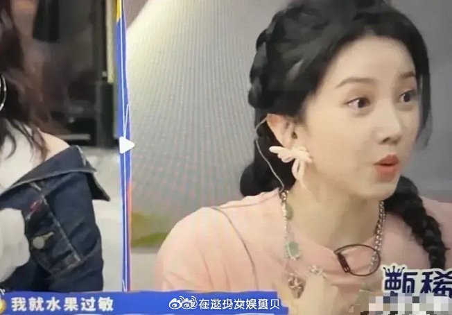 陈小纭说：“我水果过敏，苹果过敏，芒果、黄瓜也过敏，西红柿都过敏。有时候反应在嘴