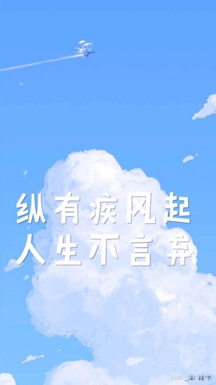 各位负债人，一定要深深记住你现在狼狈的样子！这也是生活给我们上了深动一课！