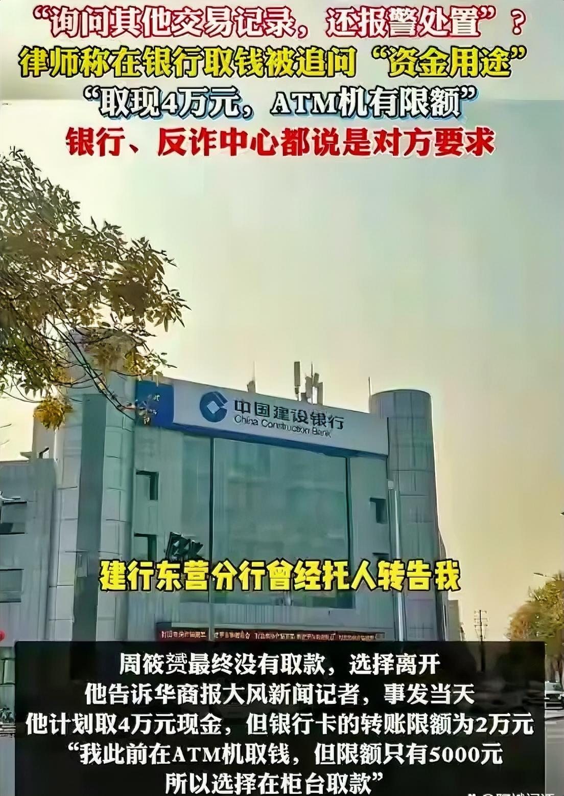 全民反诈，汇款是最后一步。实际上，被诈骗走的钱，不少不是通过现金操作，而是利用