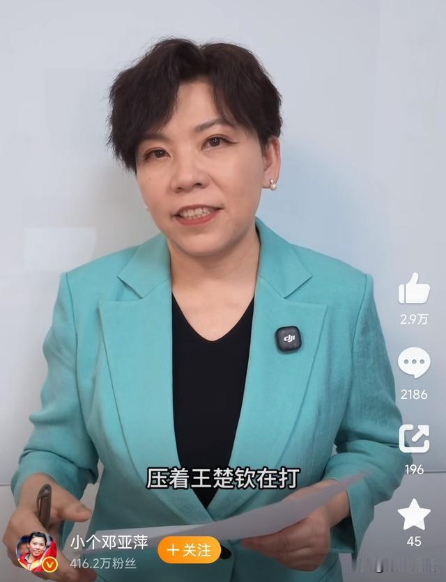 邓亚萍点评被网暴，冲上热搜！饭圈：没我们家哥哥谁认识你啊谁能想到呢，邓亚萍对