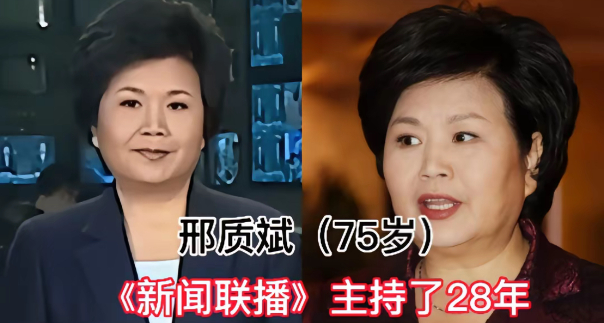 新闻联播主持最久的10位主持人《新闻联播》作为中国最具影响力的新闻节目之一，