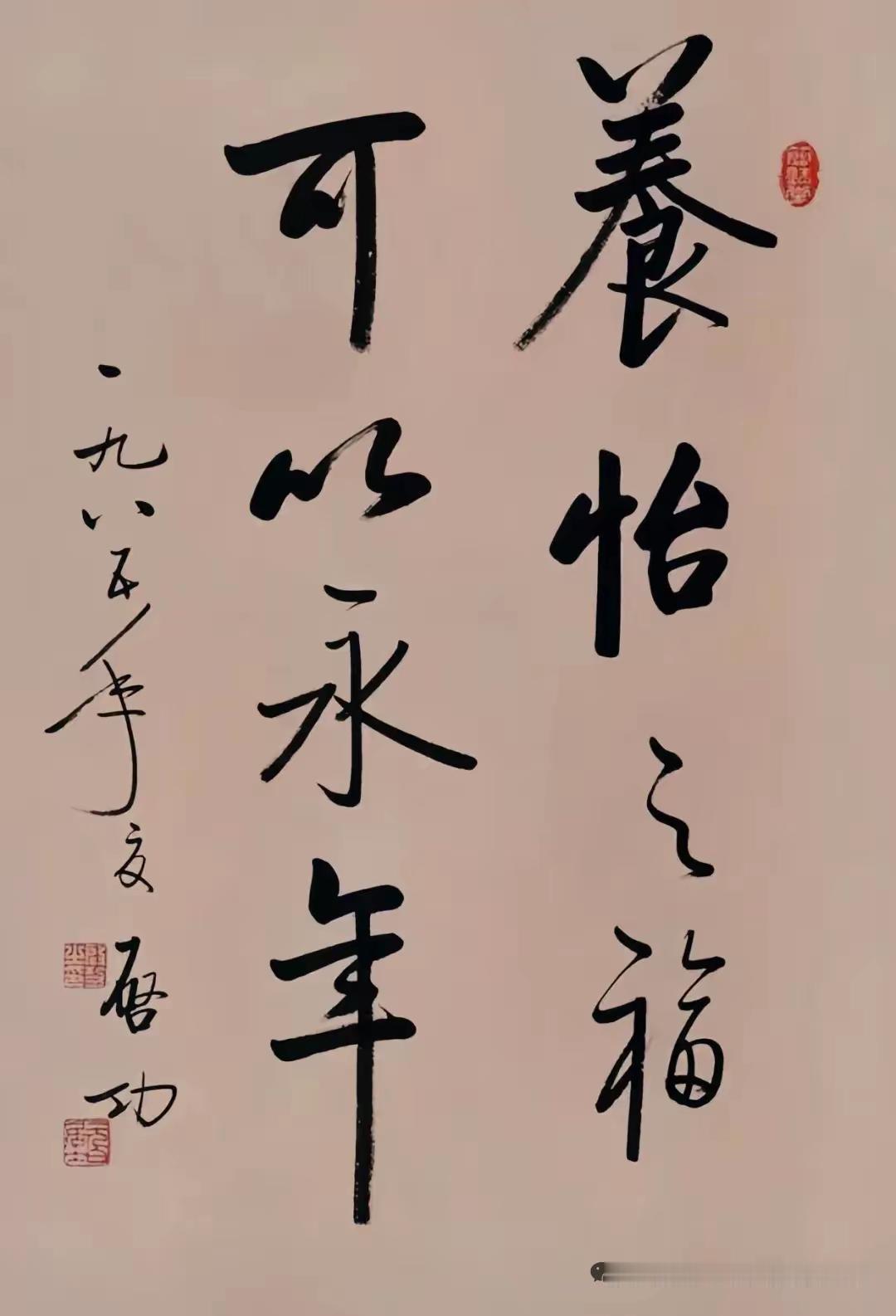 启功书法是真迹还是赝品？今天看到一幅启功先生这幅四尺三开书法，内容是曹孟德诗句《