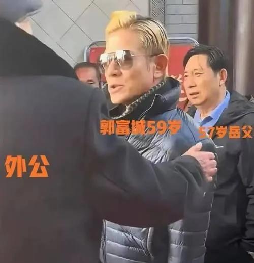 郭富城两岁岳父才出生，20年后媳妇方媛降临。59岁的女婿和57岁的老丈人，同框画