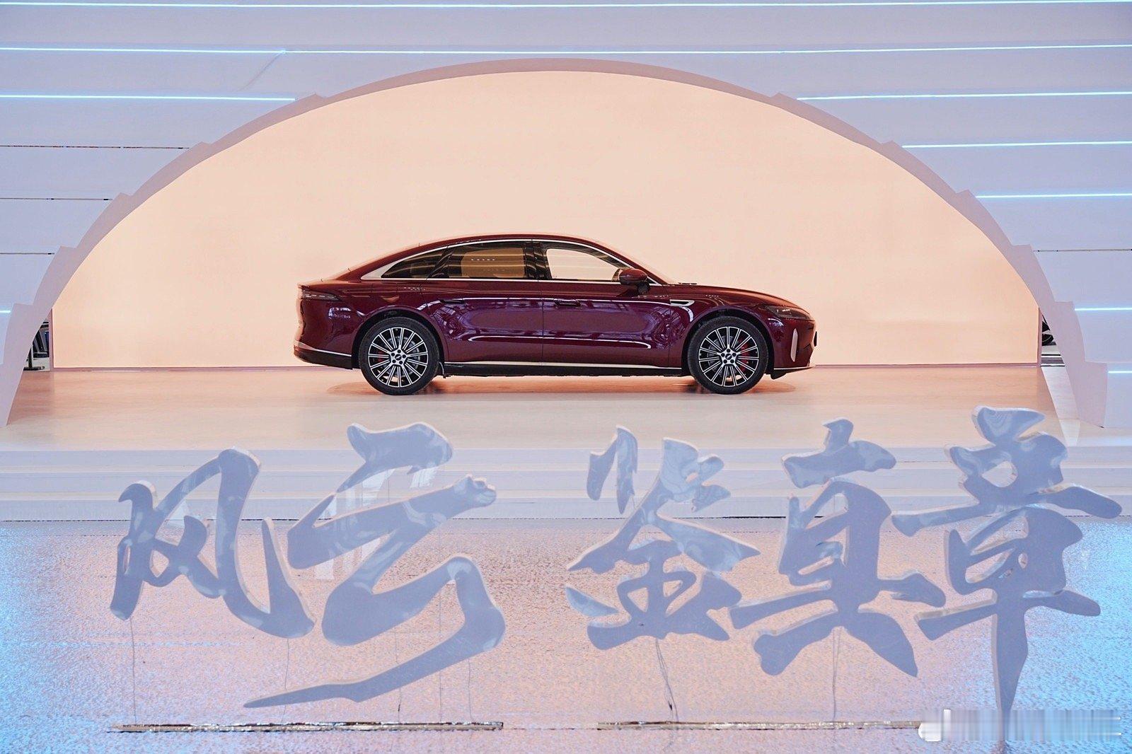 奇瑞风云A9L上市价13.99-19.79万，历时6年研发的豪华电混E平台，四驱